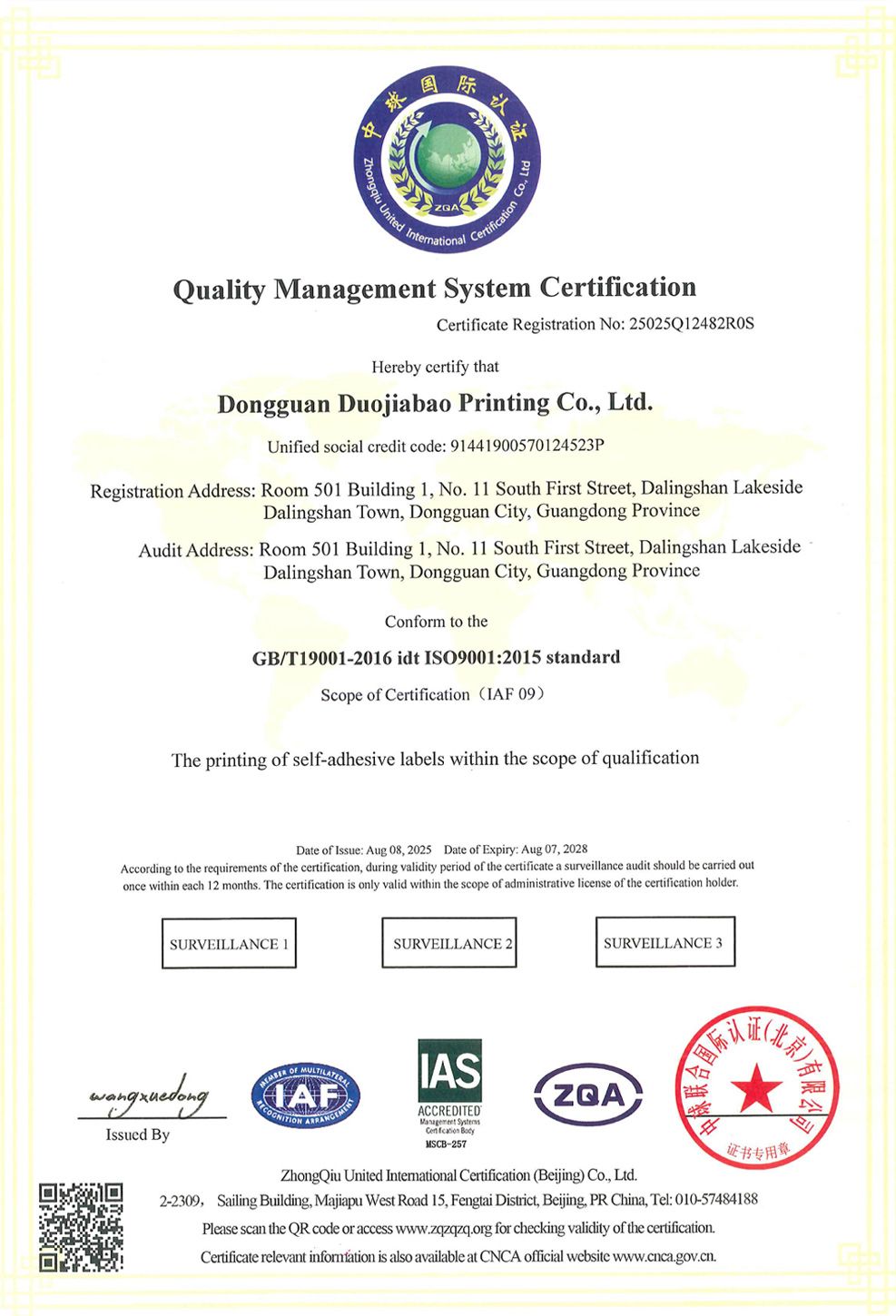 ISO 9001:2015 Quality Management System