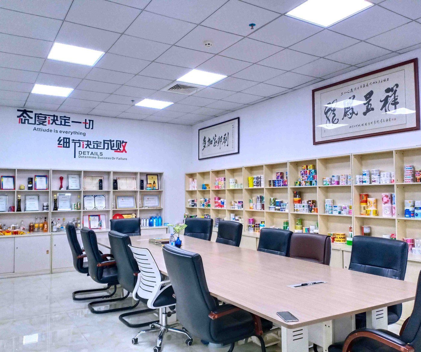 Samples Showroom .jpg